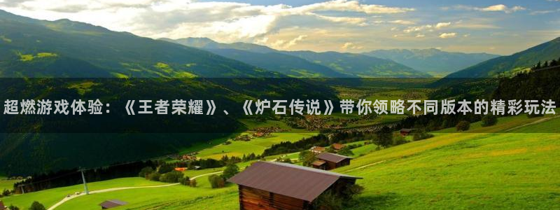 极悦娱乐开户测速